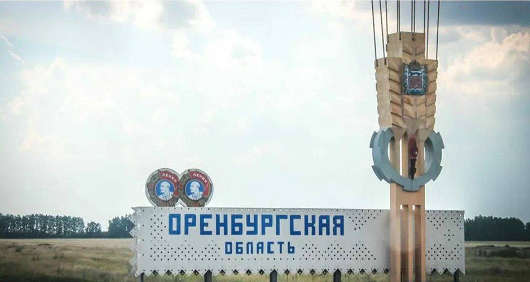 Меры поддержки для многодетных семей в Оренбургской области! Меры поддержки для многодетных семей в Оренбургской области!