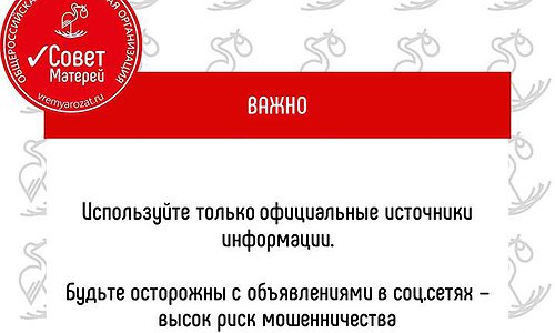 Памятка по федеральным пособиям при рождении ребенка в 2025 году