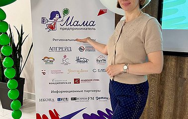 Пять детей и большая идея: история представителя «Совета Матерей» в проекте для предпринимательниц