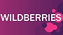 Интернет-магазин  Wildberries